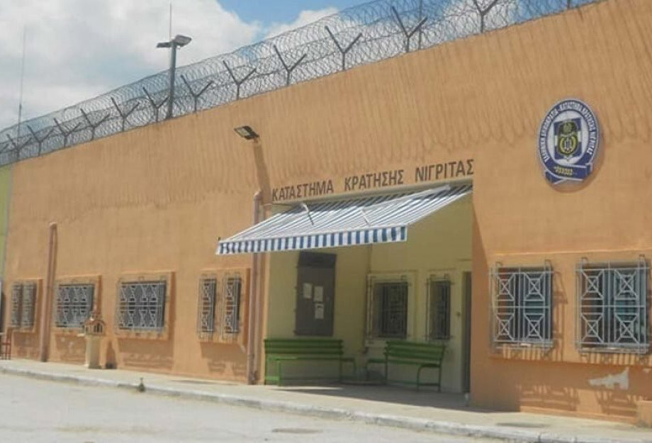 Σέρρες: Στα κάγκελα οι κρατούμενοι των φυλακών Νιγρίτας - Δεν έχουν νερό με 45 βαθμούς Κελσίου Σέρρες: Στα κάγκελα οι κρατούμενοι των φυλακών Νιγρίτας - Δεν έχουν νερό με 45 βαθμούς Κελσίου