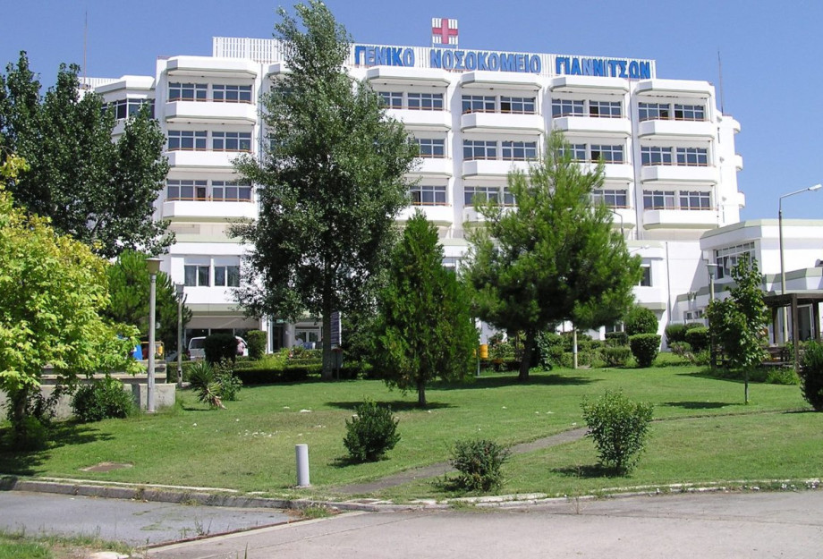 Στο ΕΣΠΑ η ενεργειακή αναβάθμιση των Νοσοκομείων Πειραιά «Μεταξά», Χανίων και Πέλλας, ύψους 15.350.380 ευρώ Στο ΕΣΠΑ η ενεργειακή αναβάθμιση των Νοσοκομείων Πειραιά «Μεταξά», Χανίων και Πέλλας, ύψους 15.350.380 ευρώ