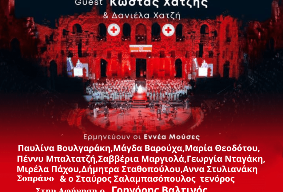Πασχάλης Τόνιος: «ΠΑΝΑΝΘΡΩΠΙΝΕΣ ΑΞΙΕΣ» -Μια μουσικό-ποιητική κραυγή στο ευτελές σήμερα. Πασχάλης Τόνιος: «ΠΑΝΑΝΘΡΩΠΙΝΕΣ ΑΞΙΕΣ» -Μια μουσικό-ποιητική κραυγή στο ευτελές σήμερα.