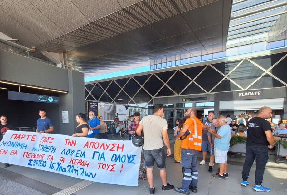 Ψήφισμα στο Δ.Σ. του Σωματείου Εργαζομένων Γ.Παπανικολάου Ψήφισμα στο Δ.Σ. του Σωματείου Εργαζομένων Γ.Παπανικολάου