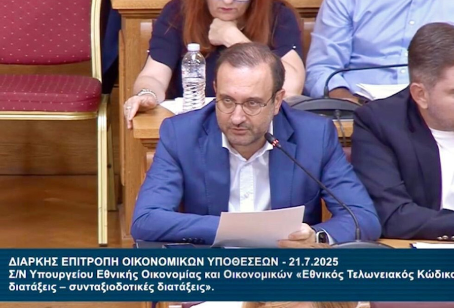 Κωνσταντίνος Κόλλιας: Προκαλούσε το ζήτημα με τα ΑΤΜ – Συγχαρητήρια για την άμεση παρέμβαση Κωνσταντίνος Κόλλιας: Προκαλούσε το ζήτημα με τα ΑΤΜ – Συγχαρητήρια για την άμεση παρέμβαση