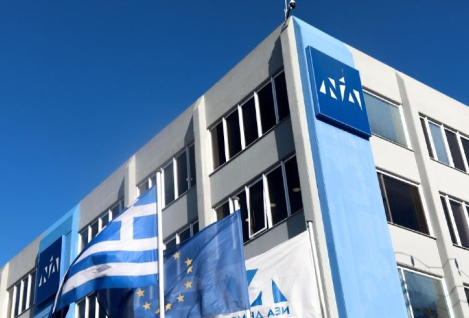 Κλιμάκιο της Νέας Δημοκρατίας στις Σέρρες ενόψει ΔΕΘ στις 5 Σεπτεμβρίου Κλιμάκιο της Νέας Δημοκρατίας στις Σέρρες ενόψει ΔΕΘ στις 5 Σεπτεμβρίου