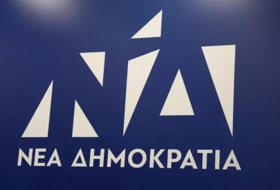 Βόρεια Ελλάδα: «Συναγερμός» στη ΝΔ ενόψει ΔΕΘ - Περιοδείες σε Θεσσαλονίκη κι άλλους 13 νομούς Βόρεια Ελλάδα: «Συναγερμός» στη ΝΔ ενόψει ΔΕΘ - Περιοδείες σε Θεσσαλονίκη κι άλλους 13 νομούς