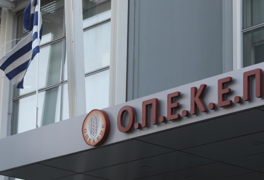 Ερώτηση στην Ευρωπαϊκή Επιτροπή για την κατάργηση του ΟΠΕΚΕΠΕ Ερώτηση στην Ευρωπαϊκή Επιτροπή για την κατάργηση του ΟΠΕΚΕΠΕ