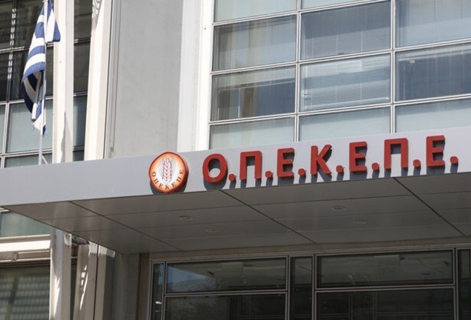 Αναρτήθηκαν οι προσωρινοί πίνακες προσλήψεων για τον ΟΠΕΚΕΠΕ