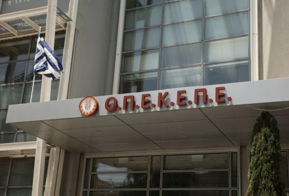 ΟΠΕΚΕΠΕ: Οι αποκαλύψεις για την ιδιωτική εταιρεία που είχε τον έλεγχο στο λογισμικό του Οργανισμού