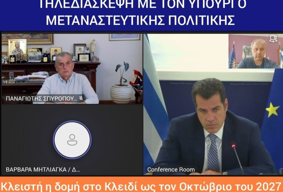 Γιώργος Τάτσιος: Επιβάλλεται να είναι κλειστή και φυλασσόμενη η δομή στο Κλειδί Σιντικής Γιώργος Τάτσιος: Επιβάλλεται να είναι κλειστή και φυλασσόμενη η δομή στο Κλειδί Σιντικής