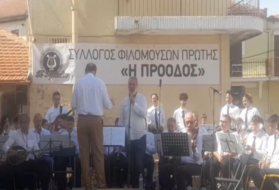 Στην Πρώτη Σερρών ετοιμάζεται το 8ο Φεστιβάλ Φιλαρμονικών