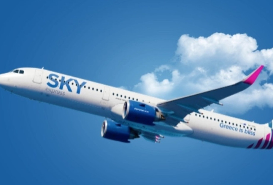 Συνεργασία Υπουργείου Παιδείας - SKY express Συνεργασία Υπουργείου Παιδείας - SKY express