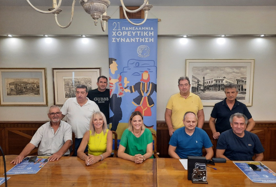 21η Πανελλήνια Χορευτική Συνάντηση: 4 ημέρες χορού, πολιτισμού και παράδοσης στις Σέρρες 21η Πανελλήνια Χορευτική Συνάντηση: 4 ημέρες χορού, πολιτισμού και παράδοσης στις Σέρρες
