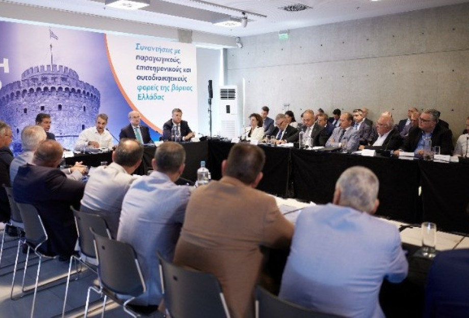 Το υπόμνημα του ΤΕΕ/ΤΚΜ προς τον πρωθυπουργό εν όψει της 89ης ΔΕΘ Το υπόμνημα του ΤΕΕ/ΤΚΜ προς τον πρωθυπουργό εν όψει της 89ης ΔΕΘ