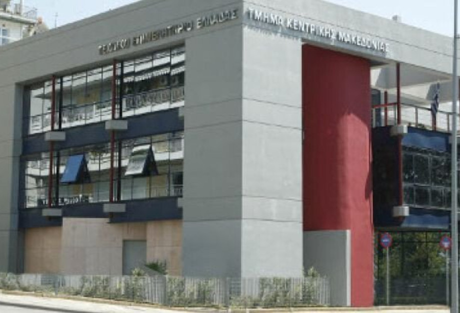 Αντίθετο το ΤΕΕ/ΤΚΜ στην υποχρεωτική υλοποίηση του «Εξοικονομώ» μέσω παρόχων ενέργειας Αντίθετο το ΤΕΕ/ΤΚΜ στην υποχρεωτική υλοποίηση του «Εξοικονομώ» μέσω παρόχων ενέργειας