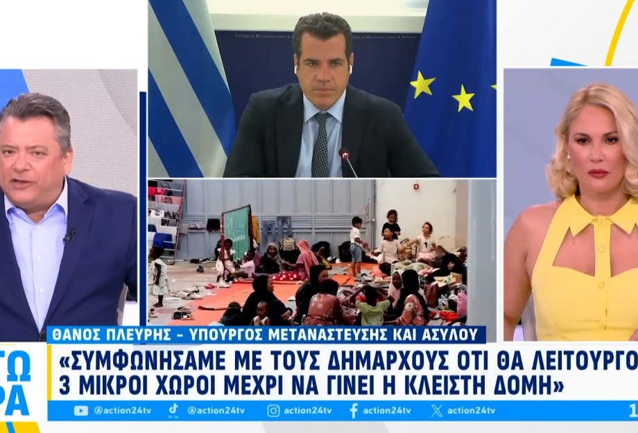 Θάνος Πλεύρης: Πλέον όσοι έρχονται από τη Βόρεια Αφρική θα συλλαμβάνονται Θάνος Πλεύρης: Πλέον όσοι έρχονται από τη Βόρεια Αφρική θα συλλαμβάνονται