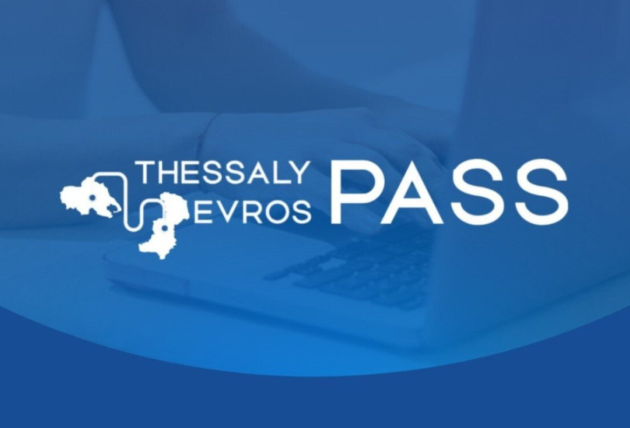 Thessaly Evros Pass-Ανοίγει ξανά η πλατφόρμα για την υποβολή αιτήσεων στις 23 Ιουλίου 2025 Thessaly Evros Pass-Ανοίγει ξανά η πλατφόρμα για την υποβολή αιτήσεων στις 23 Ιουλίου 2025