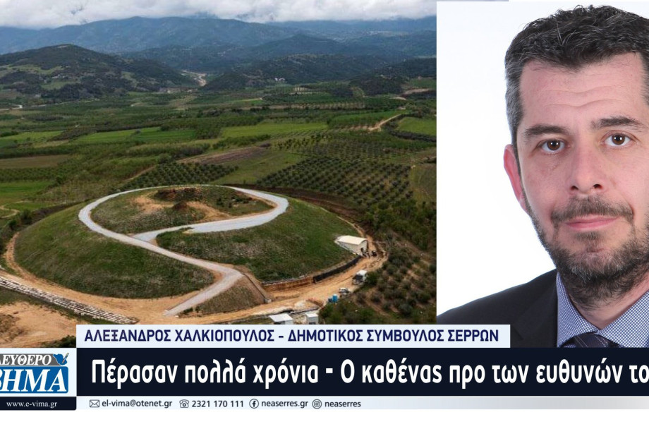 Αλέξανδρος Χαλκιόπουλος - Τύμβος Καστά: Γιατί δεν προχωράμε πιο μέσα στον λόφο? Αλέξανδρος Χαλκιόπουλος - Τύμβος Καστά: Γιατί δεν προχωράμε πιο μέσα στον λόφο?