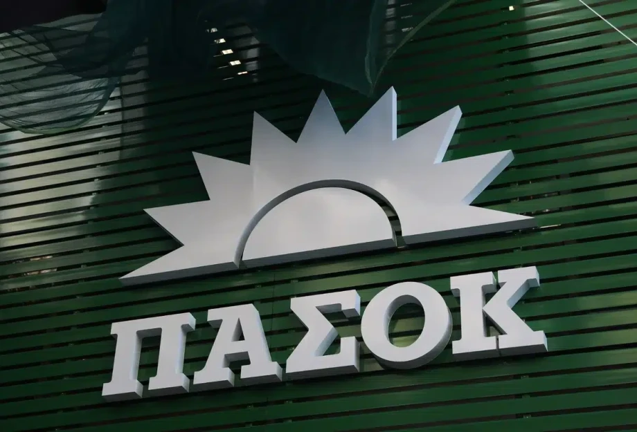 ΠΑΣΟΚ Θεσσαλονίκης-"Στο ίδιο έργο θεατές" ΠΑΣΟΚ Θεσσαλονίκης-"Στο ίδιο έργο θεατές"