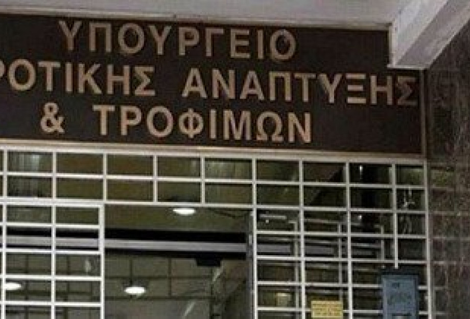 Στο υπουργείο Αγροτικής Ανάπτυξης και Τροφίμων τους άλλαξε όλους ο Μητσοτάκης Στο υπουργείο Αγροτικής Ανάπτυξης και Τροφίμων τους άλλαξε όλους ο Μητσοτάκης