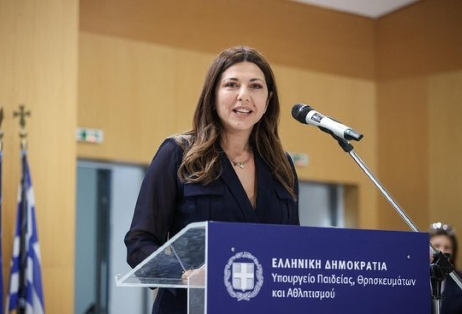 Σοφία Ζαχαράκη: 4,7 εκατ. ευρώ σε Πανεπιστήμιο Θεσσαλίας και Ελληνικό Μεσογειακό Πανεπιστήμιο