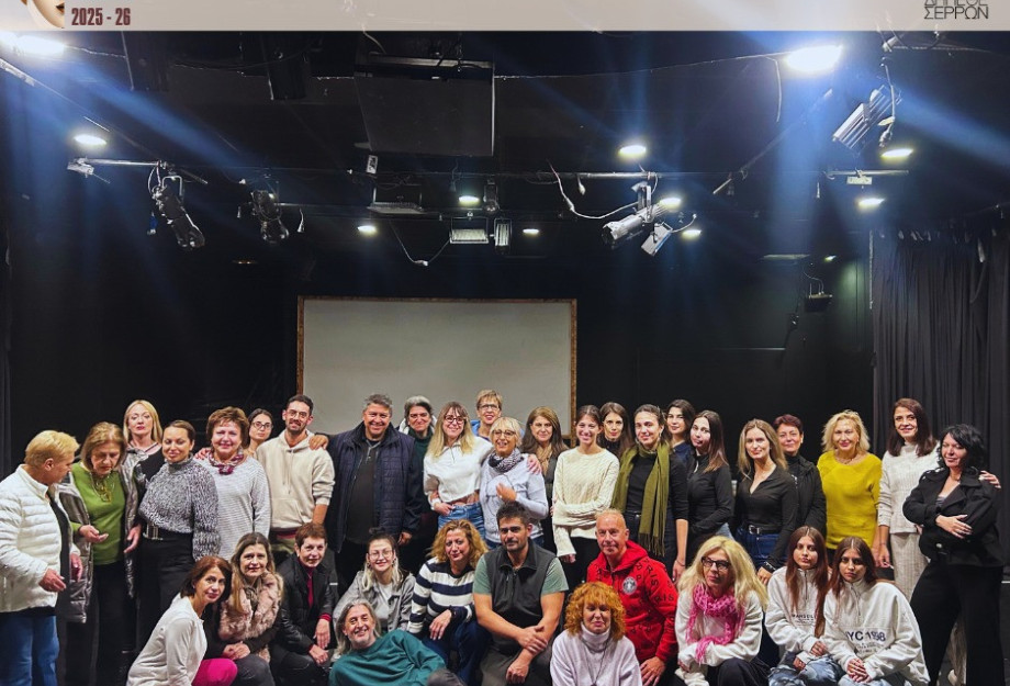 ΔΗΠΕΘΕ Σερρών-Πραγματοποιήθηκε η 1η συνάντηση της Ερασιτεχνικής Σκηνής