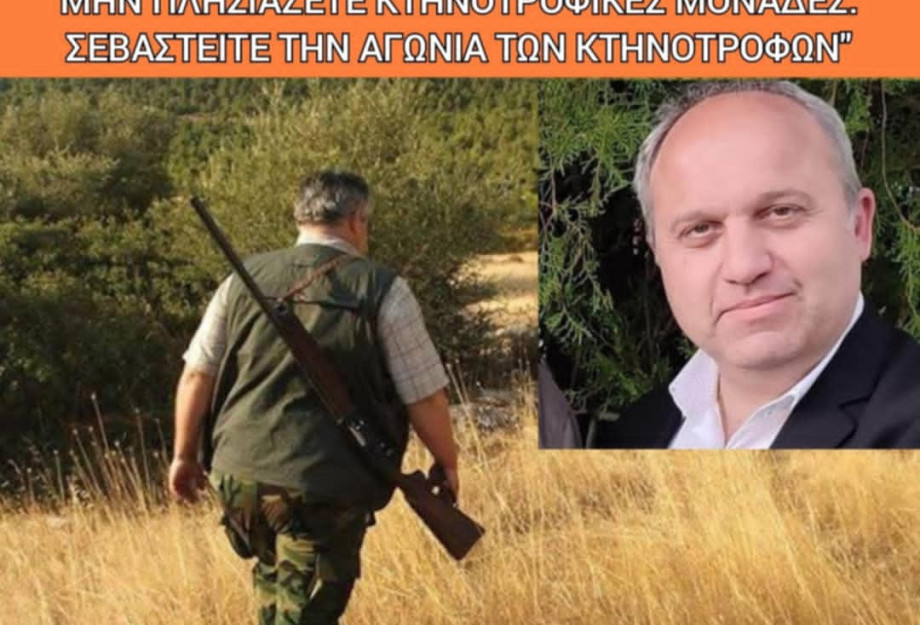 ΑΝΑΚΟΙΝΩΣΗ-Ο Δήμος Σιντικής δεν έχει προσβληθεί ακόμη από την Ευλογιά των Προβάτων!