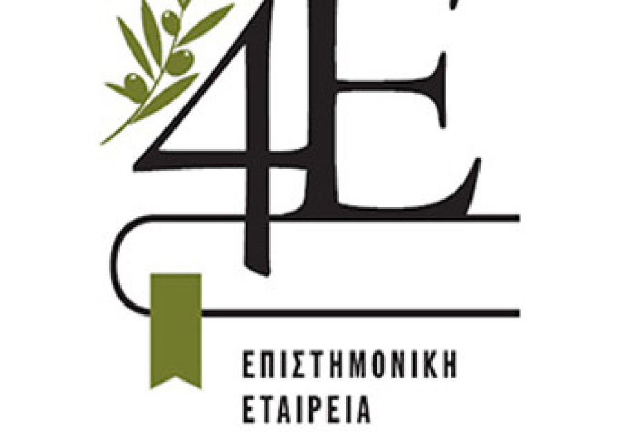 Η επιστήμη έχει «όπλα» να ανατρέψει τους δασμούς Τραμπ στο ελαιόλαδο Η επιστήμη έχει «όπλα» να ανατρέψει τους δασμούς Τραμπ στο ελαιόλαδο