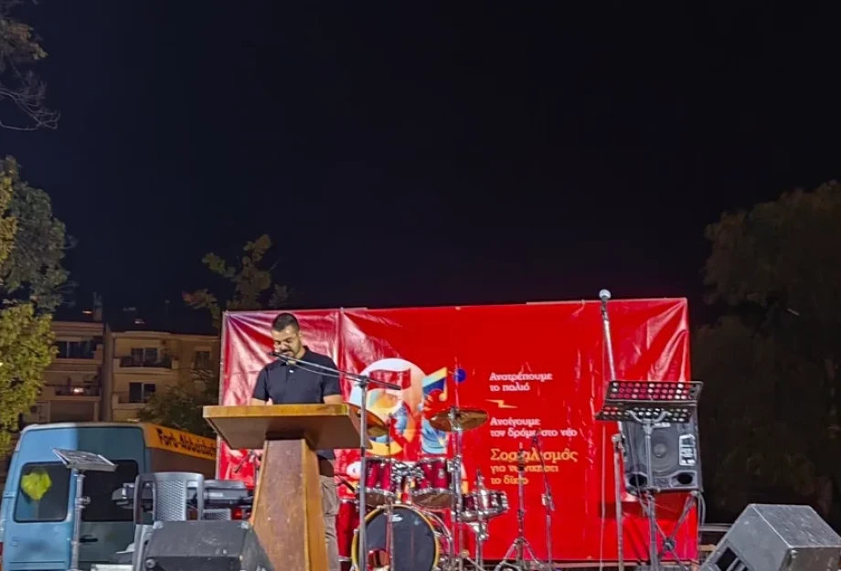 Στις Σέρρες ολοκληρώθηκαν οι εκδηλώσεις του 51ου Φεστιβάλ ΚΝΕ – Οδηγητή