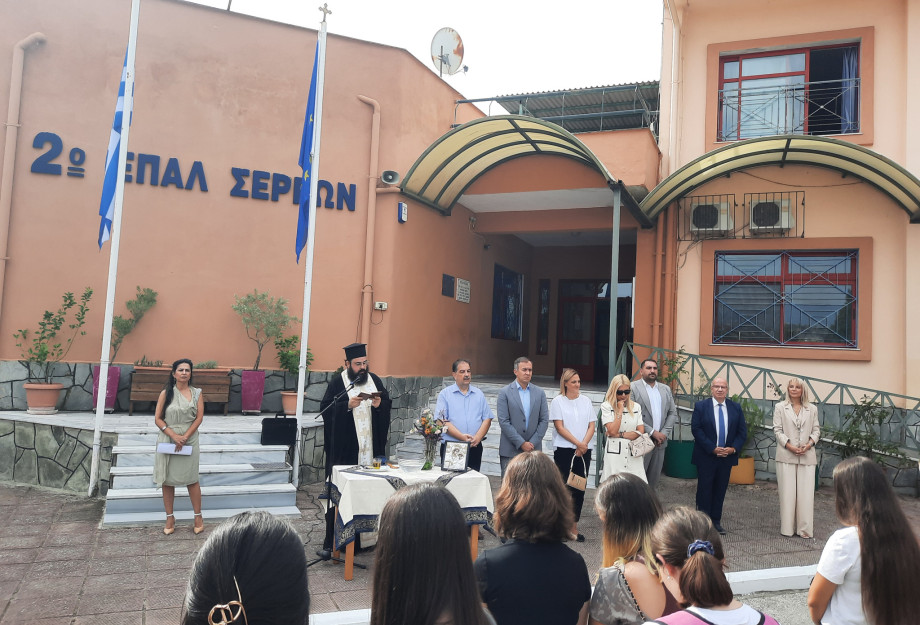 Στους Αγιασμούς σχολικών μονάδων η Δήμαρχος και Αντιδήμαρχοι του Δήμου Σερρών