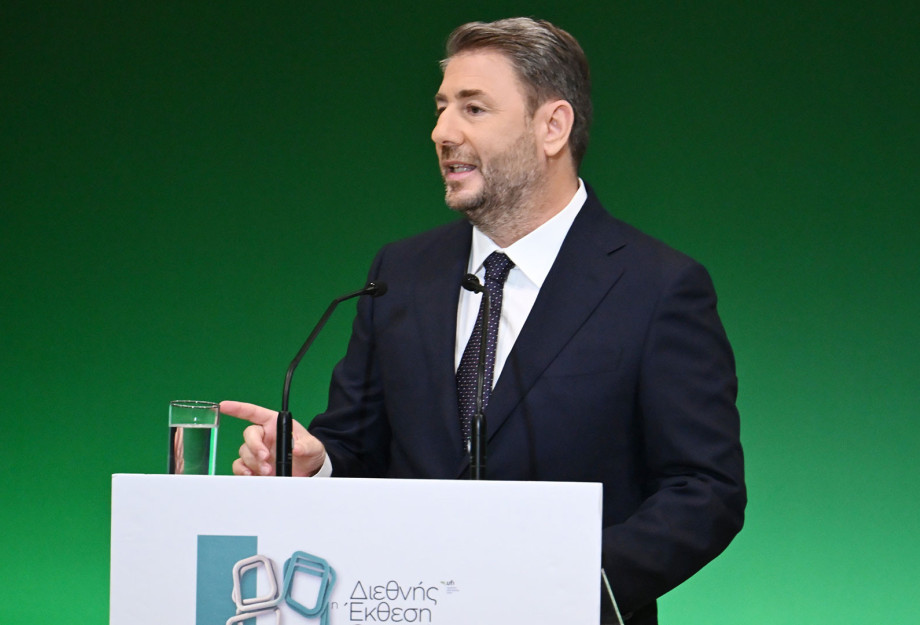 ΠΑΣΟΚ Σερρών: Ένα σχέδιο για την Ελλάδα της επόμενης δεκαετίας - Για Σέρρες που προχωρούν ΠΑΣΟΚ Σερρών: Ένα σχέδιο για την Ελλάδα της επόμενης δεκαετίας - Για Σέρρες που προχωρούν