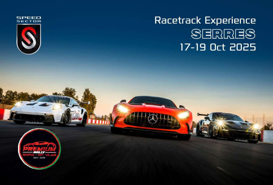 Η Speed Sector για 14η συνεχόμενη χρονιά στο Serres Racing Circuit! Η Speed Sector για 14η συνεχόμενη χρονιά στο Serres Racing Circuit!