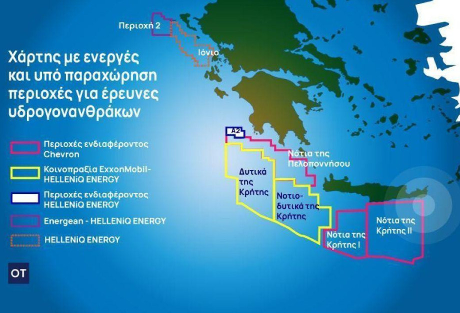 Chevron και Helleniq Energy κατέθεσαν προσφορά για τις περιοχές νότια της Κρήτης