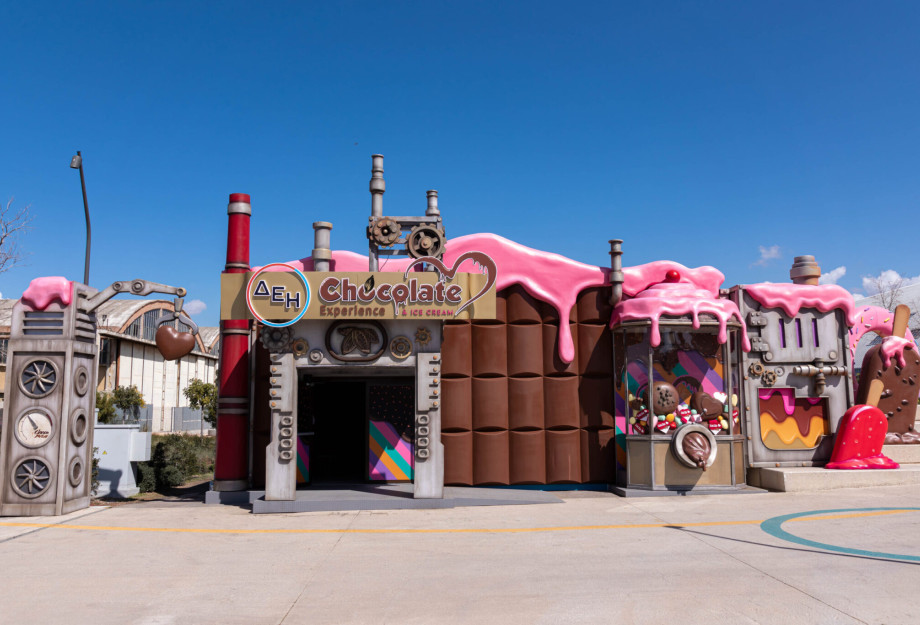 ΔΕΗ Chocolate & Ice Cream Experience-Το κορυφαίο εκπαιδευτικό και ψυχαγωγικό πάρκο σοκολάτας