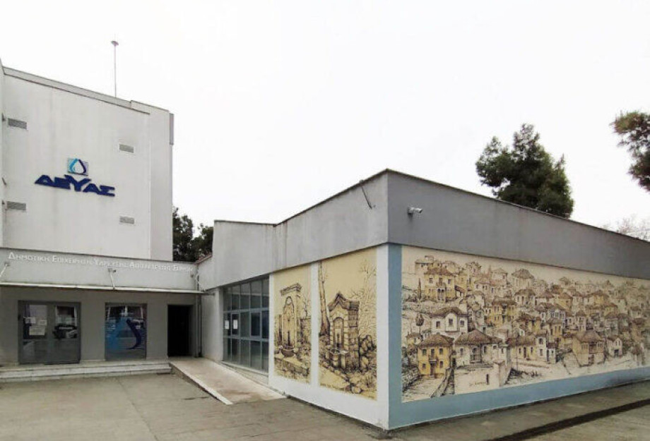 ΔΕΥΑΣ: "Δύσκολη η αποκατάσταση λειτουργίας κεντρικού αγωγού"