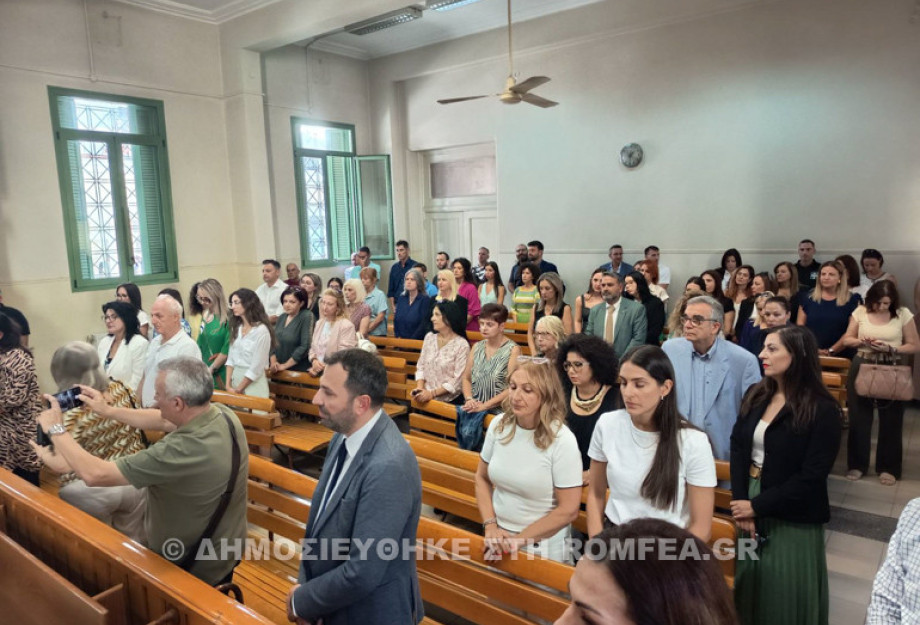 Σερρών Θεολόγος: Το έργο της δικαιοσύνης και των λειτουργών της είναι άξιο σεβασμού