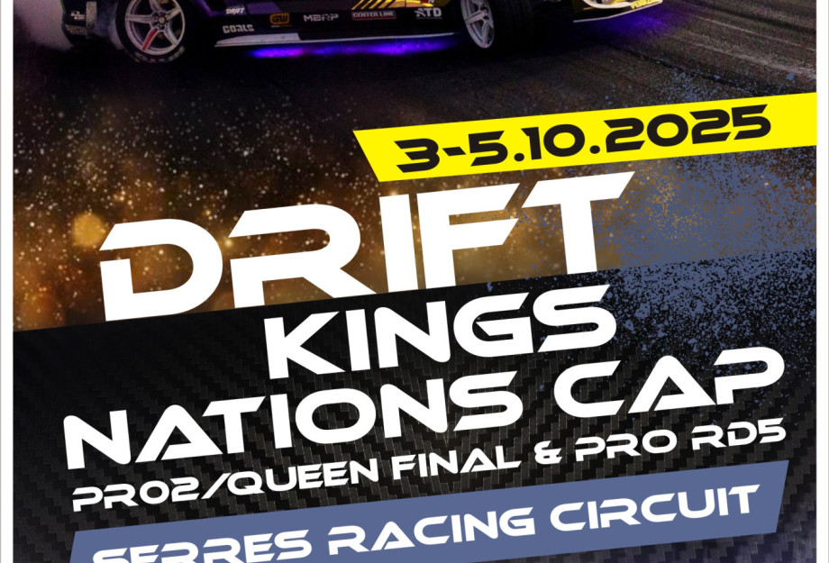 Στο Αυτοκινητοδρόμιο Σερρών 3 – 5/10 2025 Drift Kings Nations Cup 2025 - Serres Racing Circuit