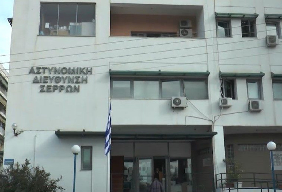 Η Ένωση Αστυνομικών Υπαλλήλων Σερρών ζητά ενίσχυση στις συμπληρωματικές μεταθέσεις Η Ένωση Αστυνομικών Υπαλλήλων Σερρών ζητά ενίσχυση στις συμπληρωματικές μεταθέσεις