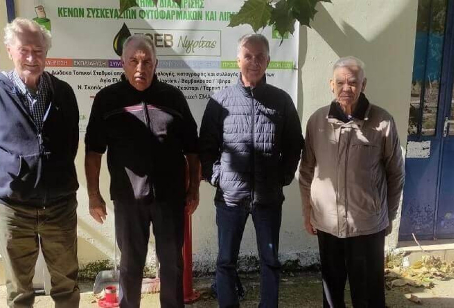 Οι Ενεργοί Πολίτες Σερρών - Myseety στον ΤΟΕΒ Νιγρίτας Οι Ενεργοί Πολίτες Σερρών - Myseety στον ΤΟΕΒ Νιγρίτας