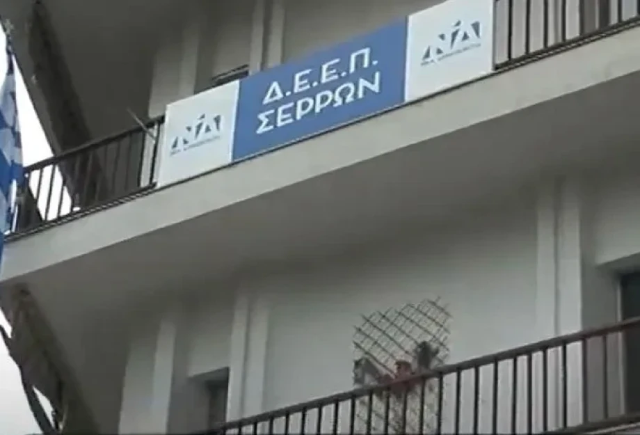 ΔΕΕΠ Σερρών-Επίσκεψη κυβερνητικού κλιμακίου τη Παρασκευή ΔΕΕΠ Σερρών-Επίσκεψη κυβερνητικού κλιμακίου τη Παρασκευή