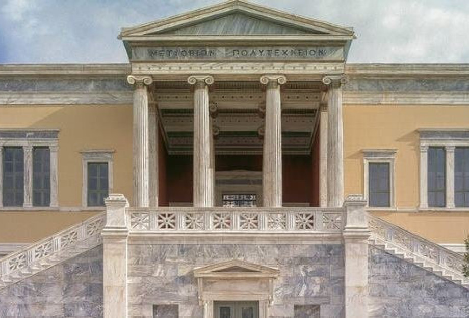 681.551 ευρώ στο Μετσόβιο Πολυτεχνείο για τη συντήρηση των κτηριακών υποδομών 681.551 ευρώ στο Μετσόβιο Πολυτεχνείο για τη συντήρηση των κτηριακών υποδομών