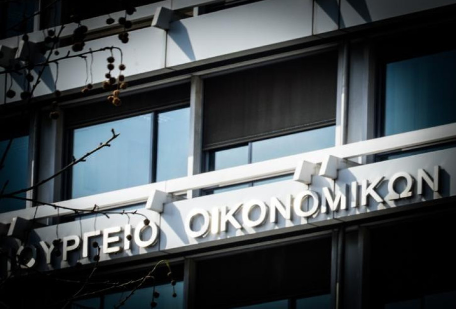 Υπουργείο Οικονομικών-Συγκεκριμένες λύσεις για το ιδιωτικό χρέος απέναντι στις αόριστες προτάσεις της αντιπολίτευσης Υπουργείο Οικονομικών-Συγκεκριμένες λύσεις για το ιδιωτικό χρέος απέναντι στις αόριστες προτάσεις της αντιπολίτευσης