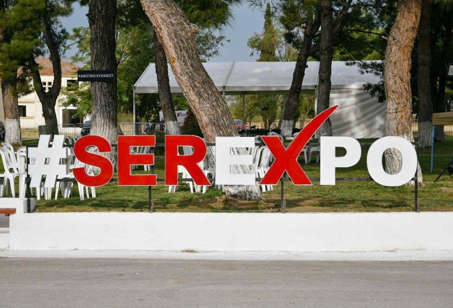 Ευχαριστίες του Επιμελητηρίου Σερρών για την εθελοντική ιατρική κάλυψη των συναυλιών στην SEREXPO 2025
