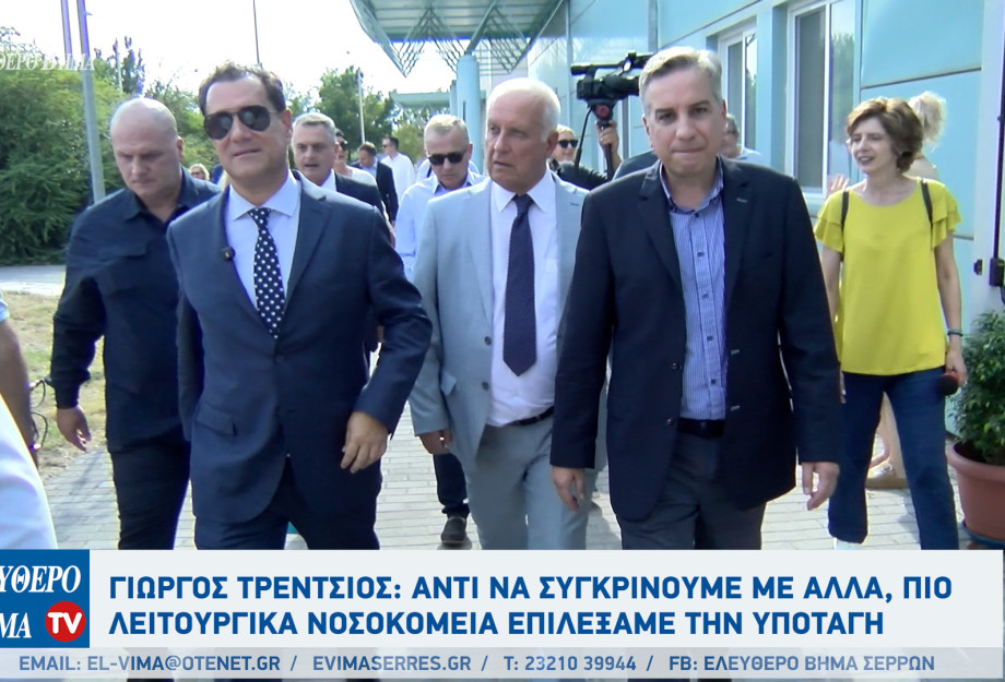 Γιώργος Τρέντσιος: Αντί να συγκρίνουμε με άλλα, πιο λειτουργικά νοσοκομεία επιλέξαμε την υποταγή Γιώργος Τρέντσιος: Αντί να συγκρίνουμε με άλλα, πιο λειτουργικά νοσοκομεία επιλέξαμε την υποταγή