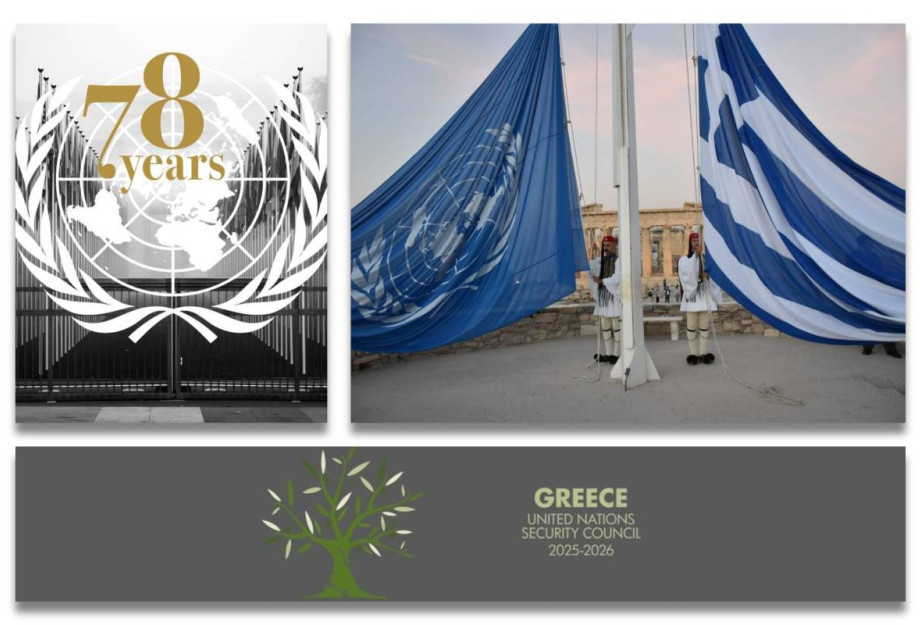 Τη Παρασκευή 24 Οκτωβρίου 2025 ο Εορτασμός επετείου «ΗΜΕΡΑ ΤΩΝ ΗΝΩΜΕΝΩΝ ΕΘΝΩΝ»