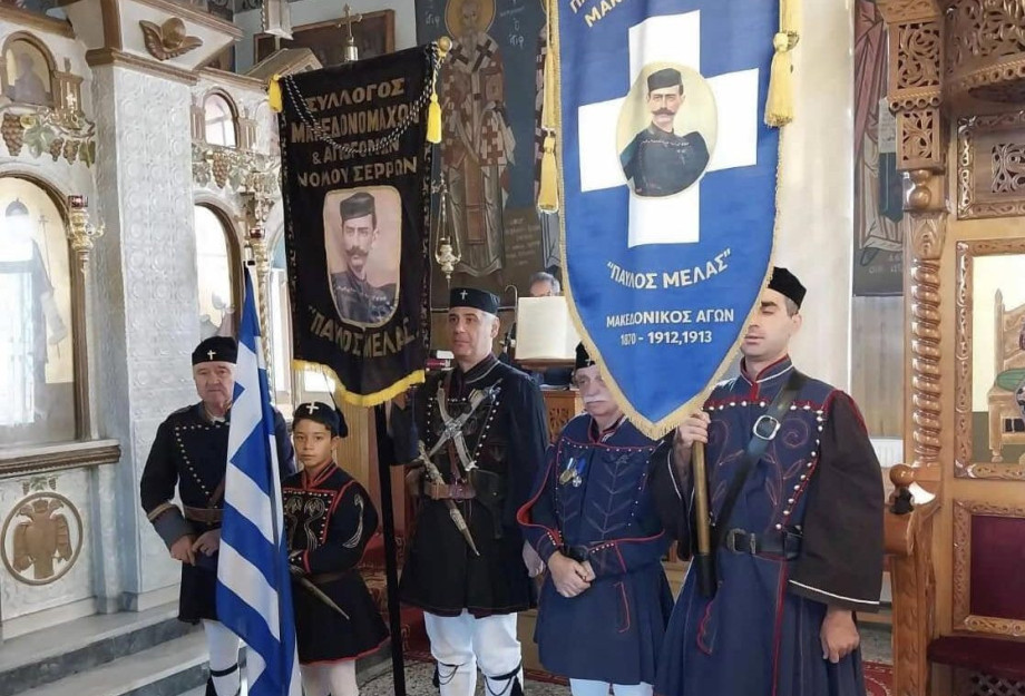 Τη Κυριακή 19 Οκτωβρίου 2025 Εορτασμός της ημέρας Μακεδονικού Αγώνα Τη Κυριακή 19 Οκτωβρίου 2025 Εορτασμός της ημέρας Μακεδονικού Αγώνα