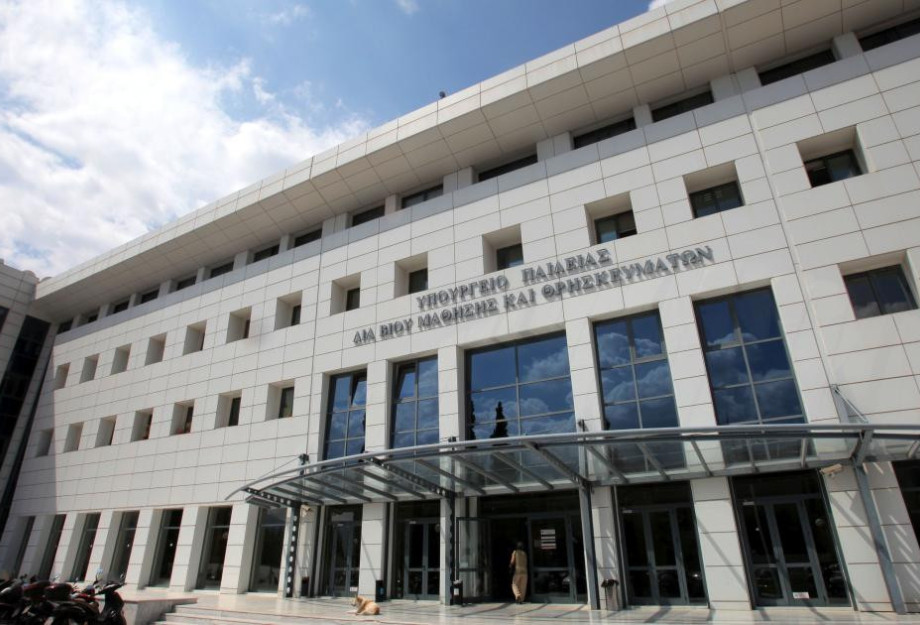 Νέα διδακτικά εργαλεία στη διάθεση των εκπαιδευτικών