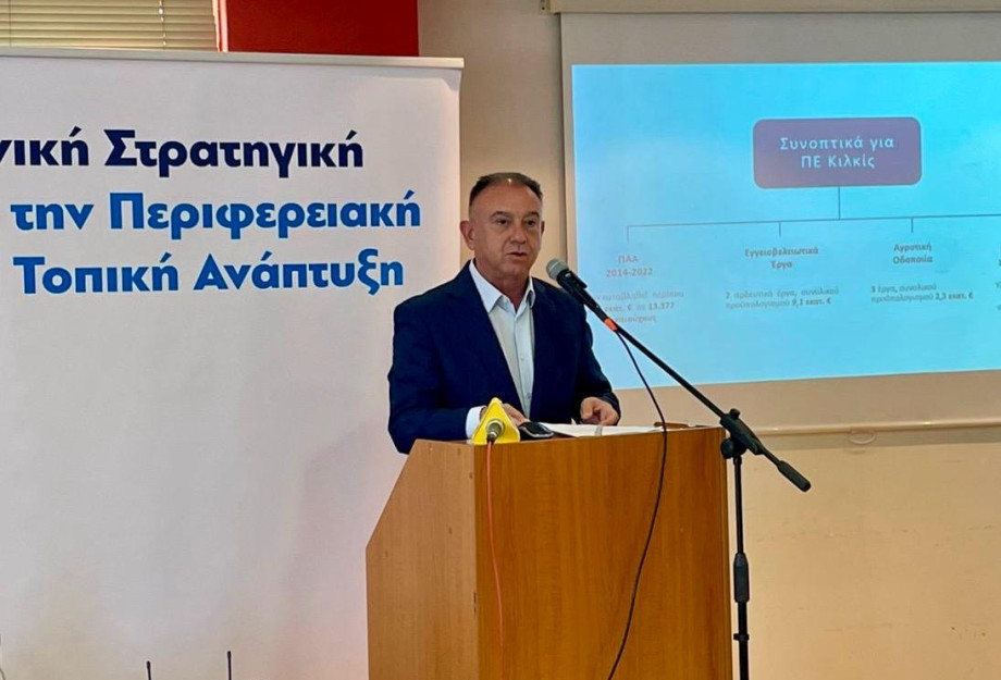 Χρήστος Κέλλας από Χαλκιδική: Εμβληματικά έργα και ενισχύσεις για αγροτική παραγωγή και αλιεία Χρήστος Κέλλας από Χαλκιδική: Εμβληματικά έργα και ενισχύσεις για αγροτική παραγωγή και αλιεία
