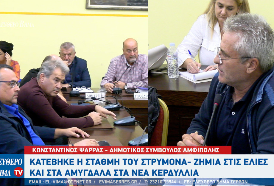 Αμφίπολη - Κατέβηκε η στάθμη του Στρυμόνα - Ζημιά στις ελιές και στα αμύγδαλα στα Νέα Κερδύλλια Αμφίπολη - Κατέβηκε η στάθμη του Στρυμόνα - Ζημιά στις ελιές και στα αμύγδαλα στα Νέα Κερδύλλια