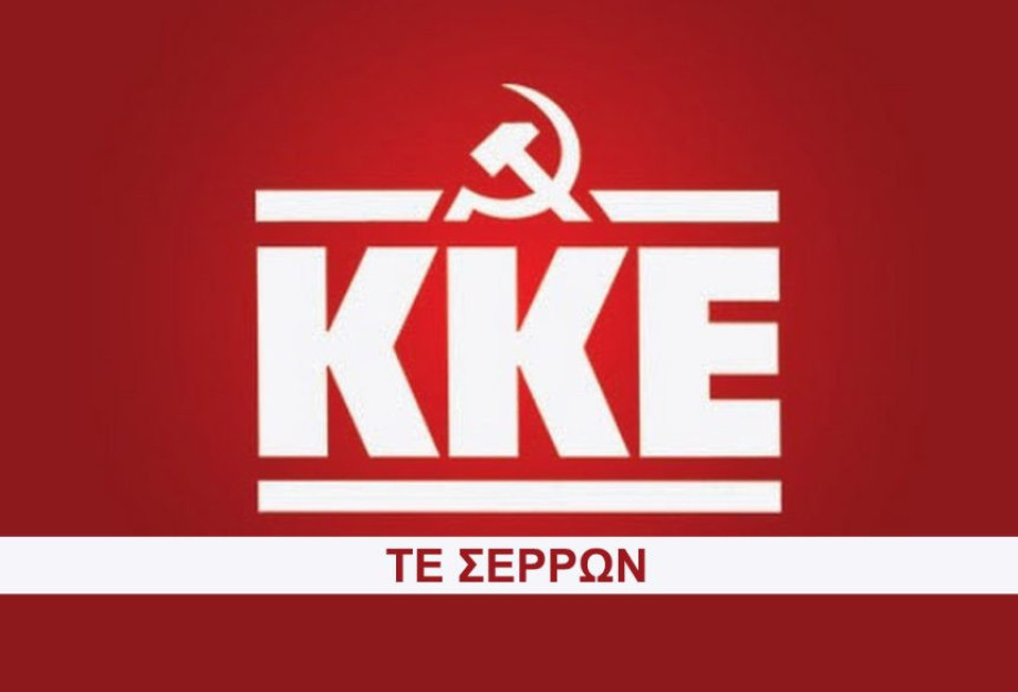 ΚΚΕ Σερρών-Να ληφθούν από το κράτος όλα τα απαραίτητα μέτρα για τον έλεγχο της ευλογιάς