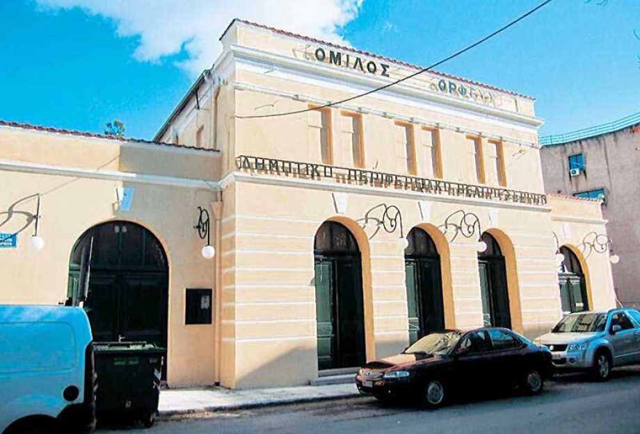 Κατάθεση Στεφάνων από τον Όμιλο «Ορφέας» Σερρών στην Ημέρα του Μακεδονικού Αγώνα