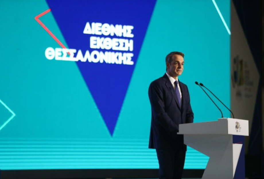 Οριστικοποιήθηκε το πρόγραμμα της ΔΕΘ Οριστικοποιήθηκε το πρόγραμμα της ΔΕΘ