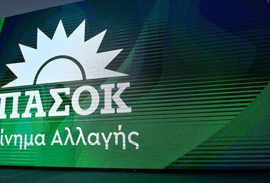 Σε ρυθμούς συνεδρίου το ΠΑΣΟΚ - Κανείς δεν ξέρει πότε θα γίνει; Σε ρυθμούς συνεδρίου το ΠΑΣΟΚ - Κανείς δεν ξέρει πότε θα γίνει;